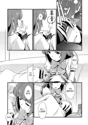 Image 7915107