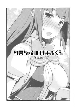 Image 7915103
