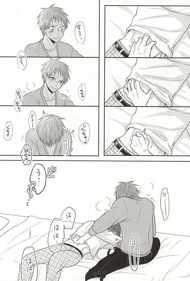 すこしだけすきになる。1