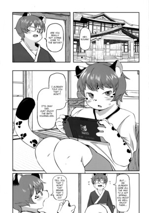 Yukemuri Yumeguri Debumeguri Page #4