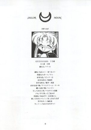 HABER EXTRA IV Shouji Umemachi Only Book 3 - SOLO