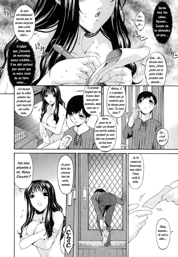 Tsumi Haha 1 - Mère Impure 1 Ch. 1-5