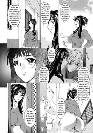 Tsumi Haha 1 - Mère Impure 1 Ch. 1-5 Page #13