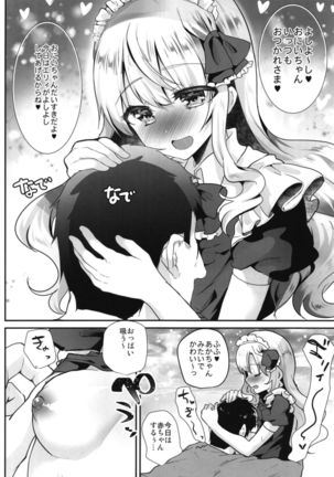 Maid-san ni Natte Ageru - Page 6