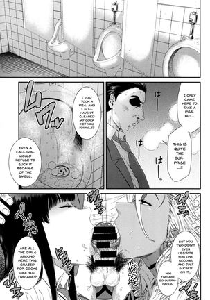 TOKYO Charisma Koushuu Benjo Rearranged Page #5