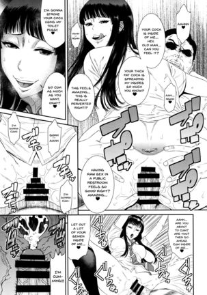 TOKYO Charisma Koushuu Benjo Rearranged Page #15