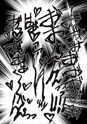 [Emuo Koubou (Yonesuke)] Doesu rori-tachi no Skin Ship - sukinshippu - Page #75