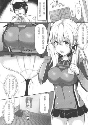 Image 3691851