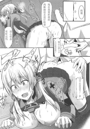 Image 3691858