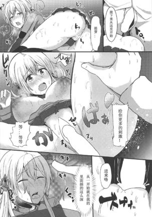 Image 3691859