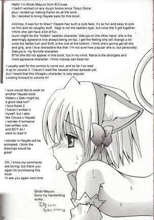 Hayate wo Ijimenaide - Page 19