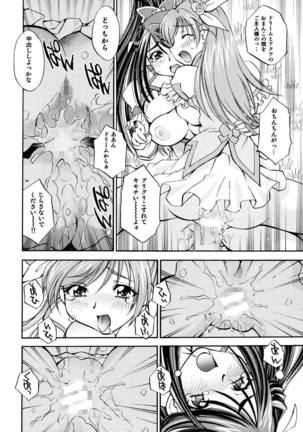 Curekko ~Karen & Nozomi~ Page #31