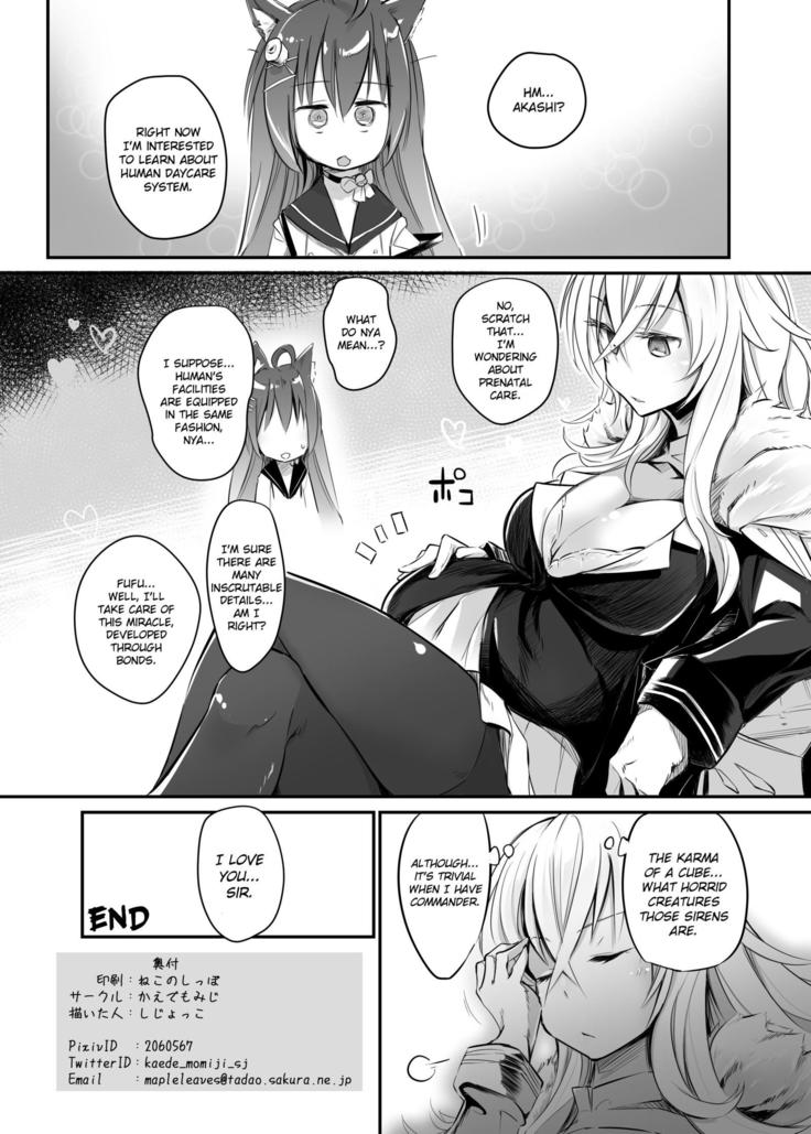 Aishite Iru ga Nikunde Iru no da