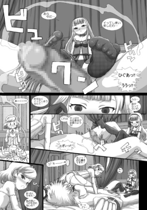 Mfrontier I.II Page #27