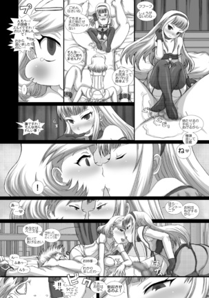 Mfrontier I.II Page #26