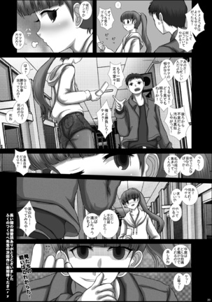 Mfrontier I.II Page #20