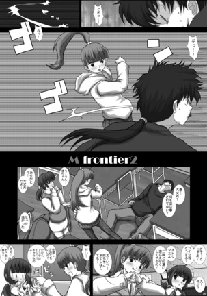 Mfrontier I.II