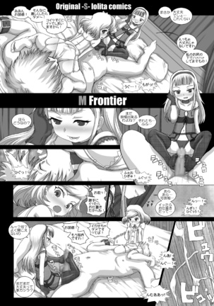 Mfrontier I.II Page #28