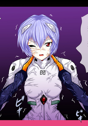 Ayanami in the Pleasing Hell Page #7