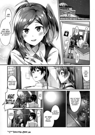 Hagikaze to yoru no omoide   {doujins.com} - Page 2