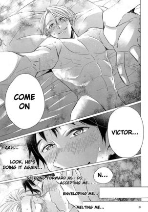 Zenbu, Boku no Mono! Page #31