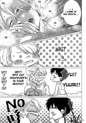 Zenbu, Boku no Mono! Page #29