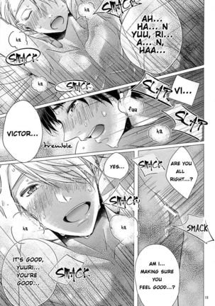 Zenbu, Boku no Mono! Page #19
