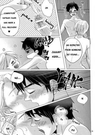 Zenbu, Boku no Mono! Page #25