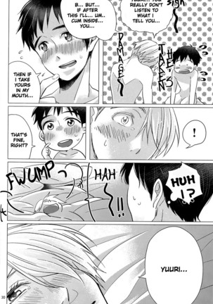 Zenbu, Boku no Mono! Page #30