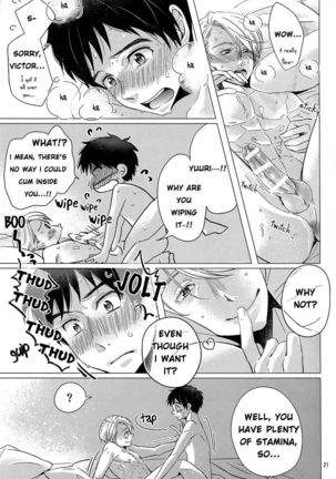 Zenbu, Boku no Mono! Page #21