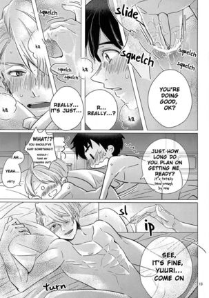 Zenbu, Boku no Mono! Page #13
