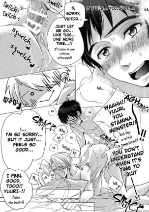 Zenbu, Boku no Mono! Page #33