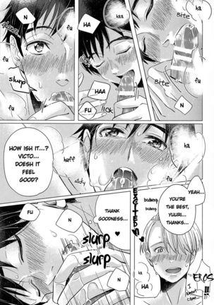 Zenbu, Boku no Mono! Page #27