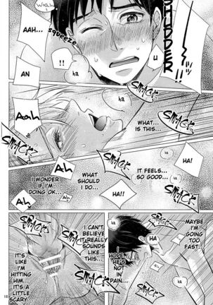 Zenbu, Boku no Mono! Page #18