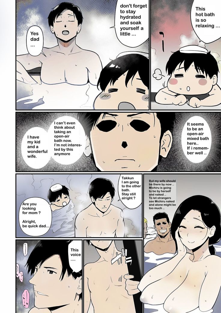 Andoryu - Okaa-san Itadakimasu 2 - P1-29 - Color