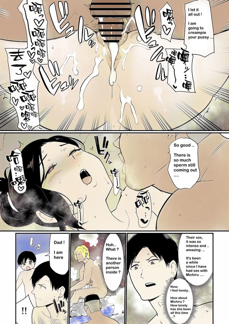 Andoryu - Okaa-san Itadakimasu 2 - P1-29 - Color