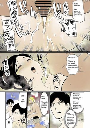 Andoryu - Okaa-san Itadakimasu 2 - P1-29 - Color Page #30