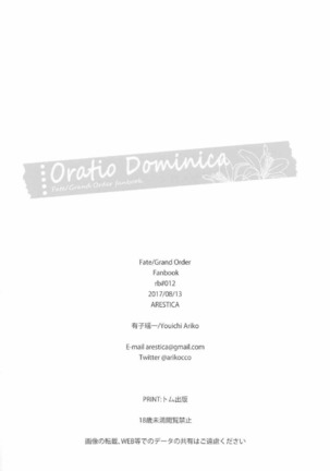 Oratio Dominica - Page 19