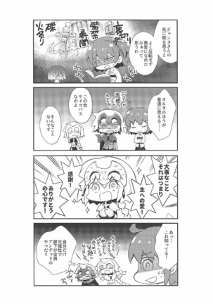 Oratio Dominica - Page 15