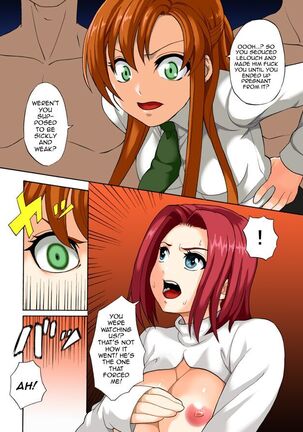 Konna Hazu ja Nakatta Noni! | It Wasn't Supposed To Be Like This! - Page 26