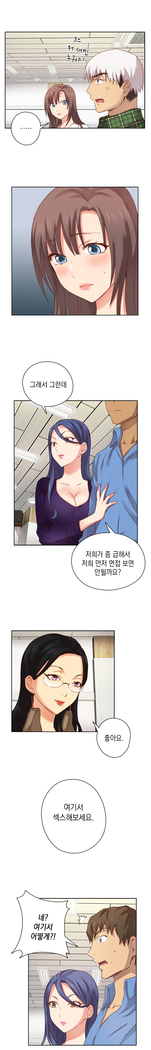 H Campus Ch.0-14