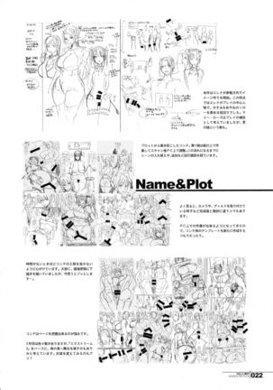 HGUC#07~KUNOICHI TRIP FILE:XX~ Page #22
