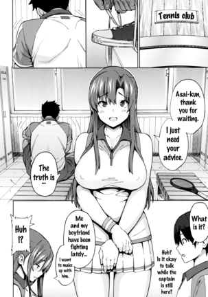 Netorare Kataomoi Ch. 1-5 - Page 132