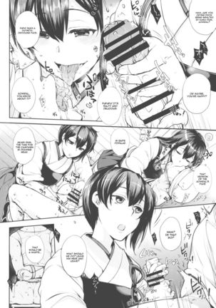Chinjufu no Naka Yasumi - Page 7
