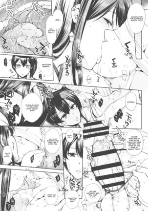 Chinjufu no Naka Yasumi - Page 6