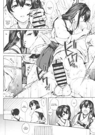 Chinjufu no Naka Yasumi - Page 11