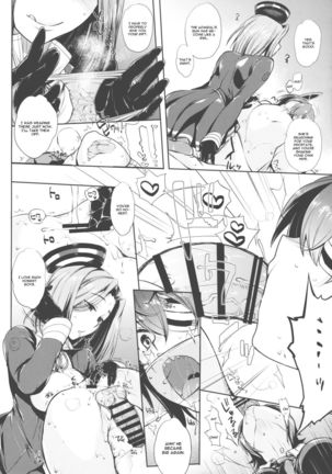 Chinjufu no Naka Yasumi - Page 19