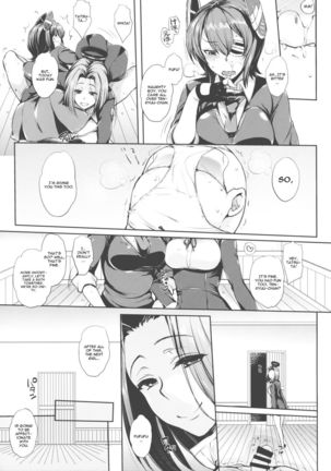 Chinjufu no Naka Yasumi Page #22