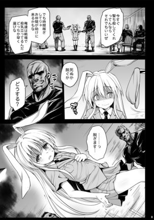 Image 1820240