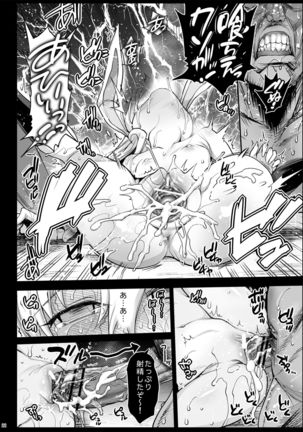 Loli Udonge no H na Sainan Page #23